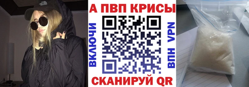 Купить Метадон Cocaine Мефедрон Конопля Альфа ПВП Сланцы