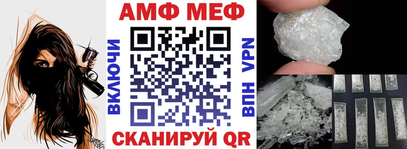 Купить  Сланцы  АМФЕТАМИН 97% 