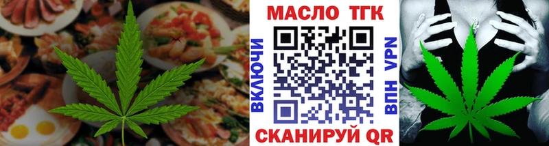 Печенье с ТГК конопля  Купить где  Сланцы 