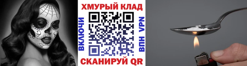 Купить  Сланцы  Героин Heroin 