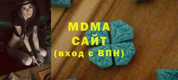 гашик Беломорск