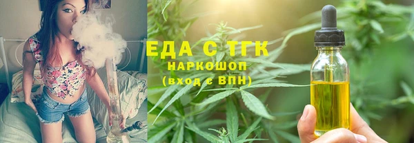 гашик Беломорск