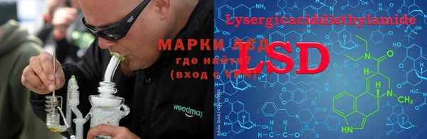 первитин Белокуриха