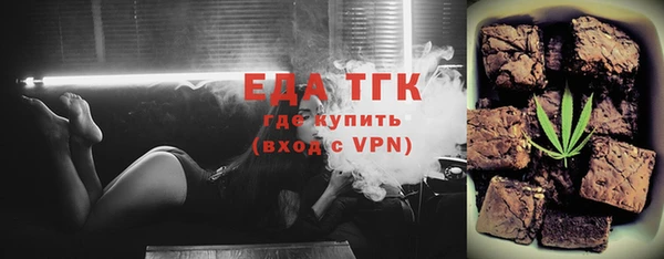 молекула духа Армянск