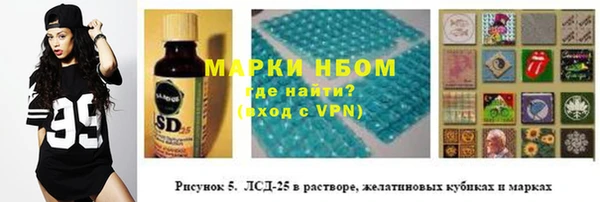 бошки Арсеньев