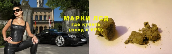 молекула духа Армянск