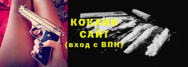 гашик Беломорск