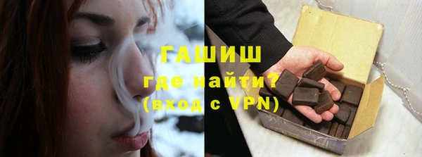первитин Белокуриха