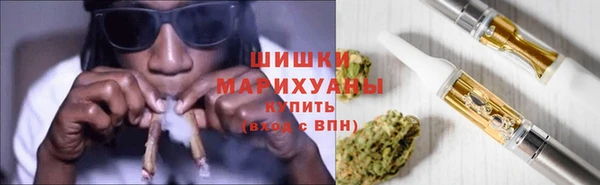 молекула духа Армянск