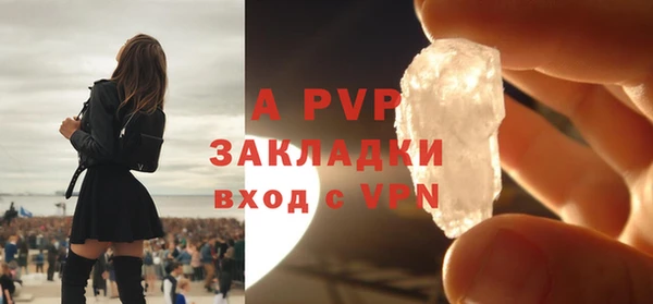 гашик Беломорск