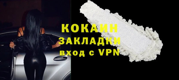 тгк Аркадак