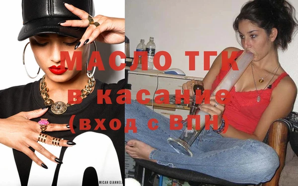 молекула духа Армянск