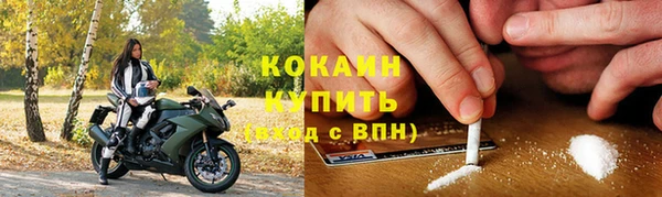 гашик Беломорск