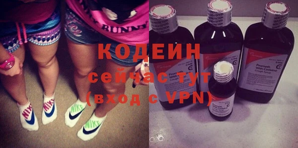 первитин Белокуриха