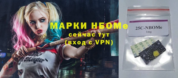 первитин Белокуриха