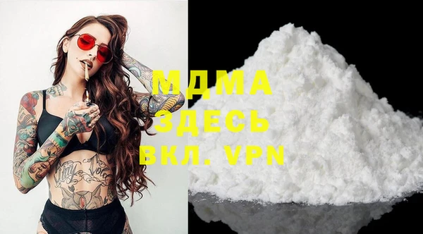 молекула духа Армянск