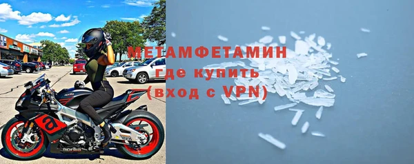 первитин Белокуриха