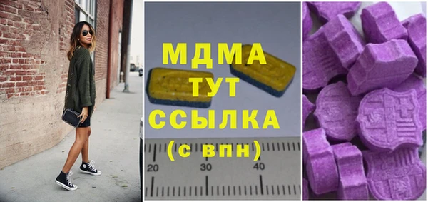 тгк Аркадак