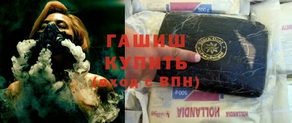 молекула духа Армянск
