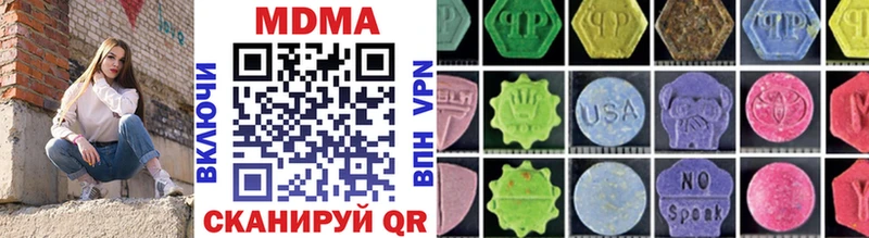 MDMA VHQ  Купить закладки  Сланцы 