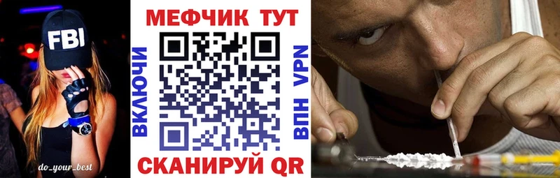 Купить где Сланцы Мефедрон мука