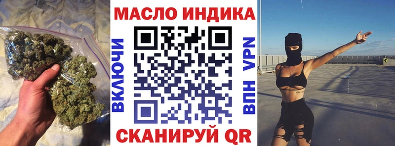 Дистиллят ТГК концентрат  Купить  Сланцы 