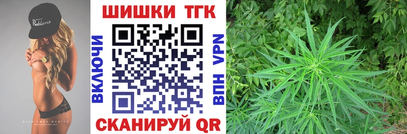 Купить  Сланцы  Бошки марихуана марихуана 